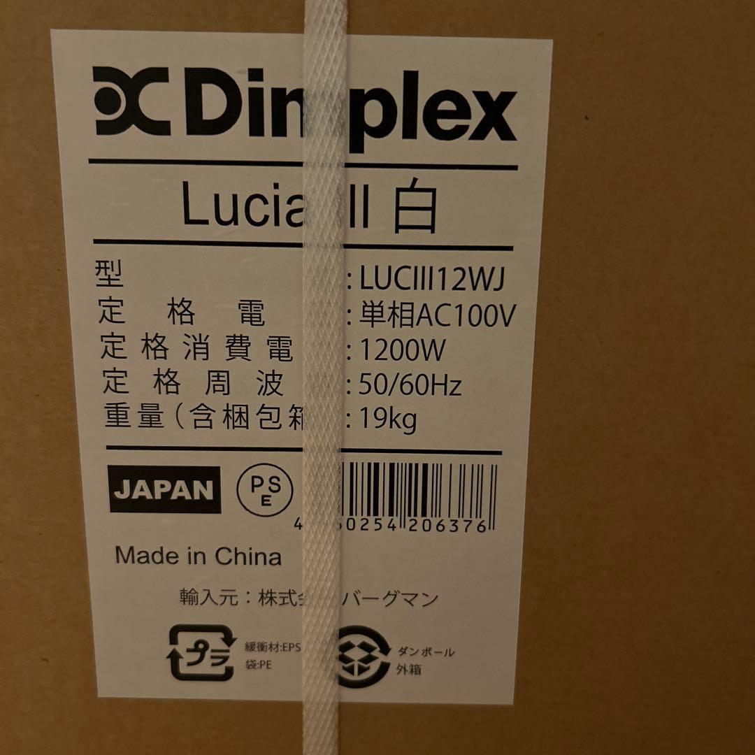 Dimpled ディンプレックス 電気暖炉 LUClll12WJ電気ヒーター