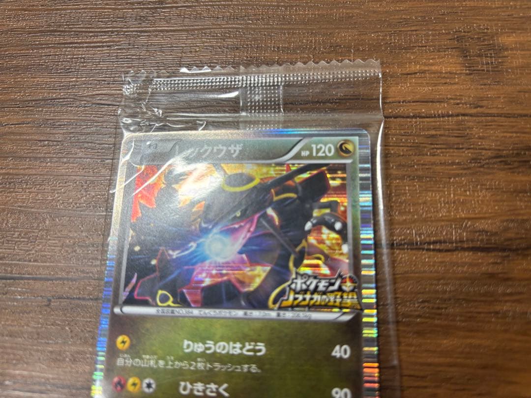 未開封 レックウザ ポケモンカード 144/BW-P ポケモン ノブナガの野望