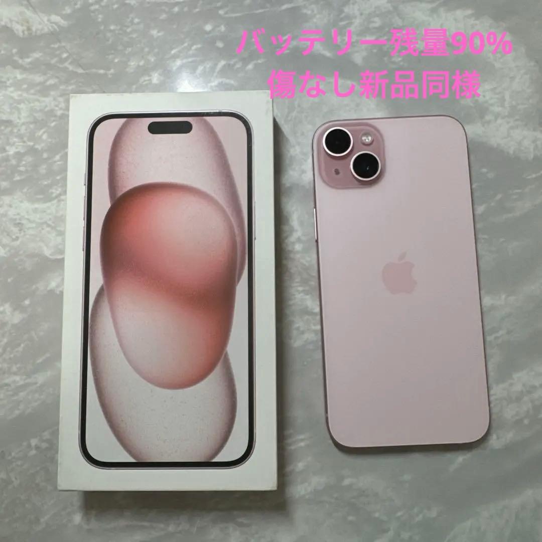 Apple iPhone15plus ピンク バッテリー90%
