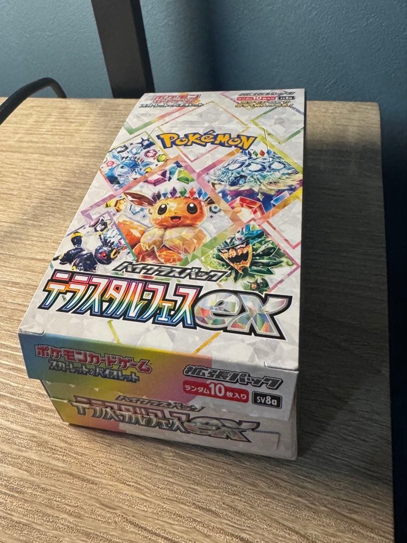 テラスタルフェスex 1BOX ペリペリ 箱無し ポケモンカードゲーム