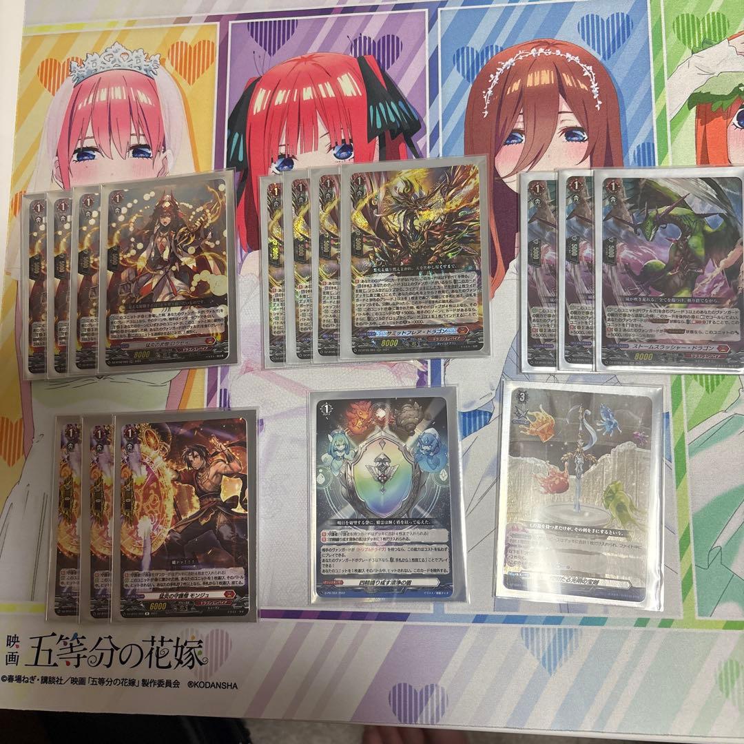 ヴァルガドラグレス羅刹デッキ