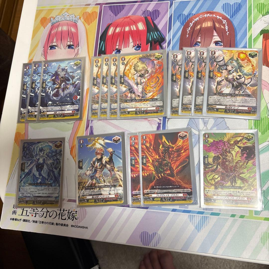 ヴァルガドラグレス羅刹デッキ