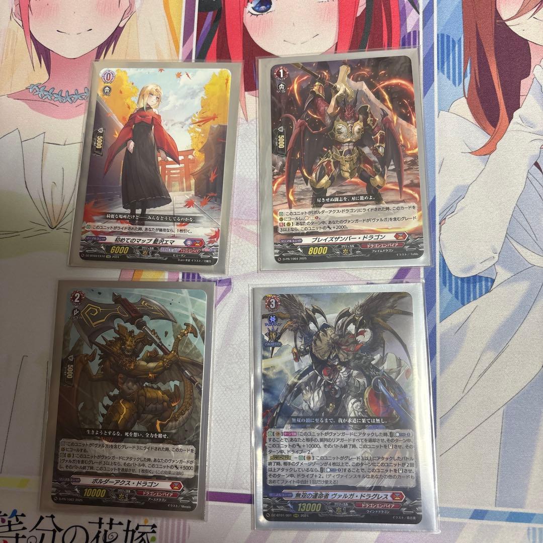 ヴァルガドラグレス羅刹デッキ