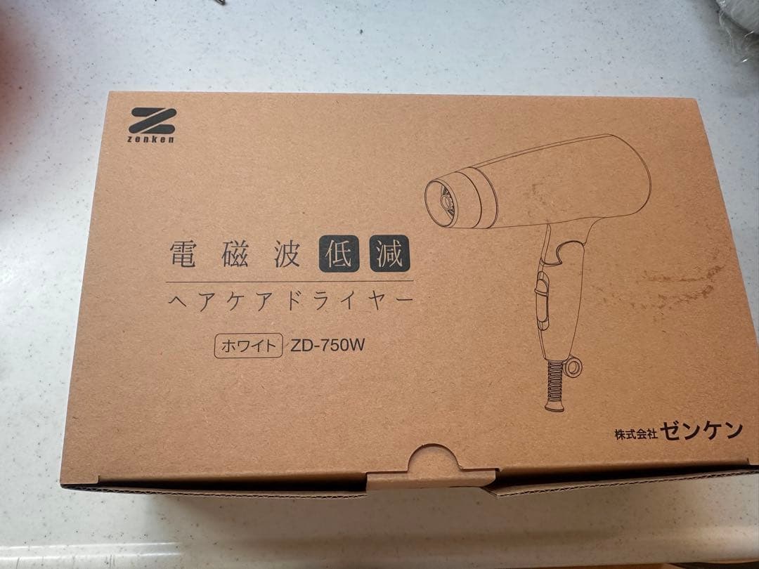 未使用新品！ゼンケン　電磁波低減　ヘアケアドライヤー　ホワイト