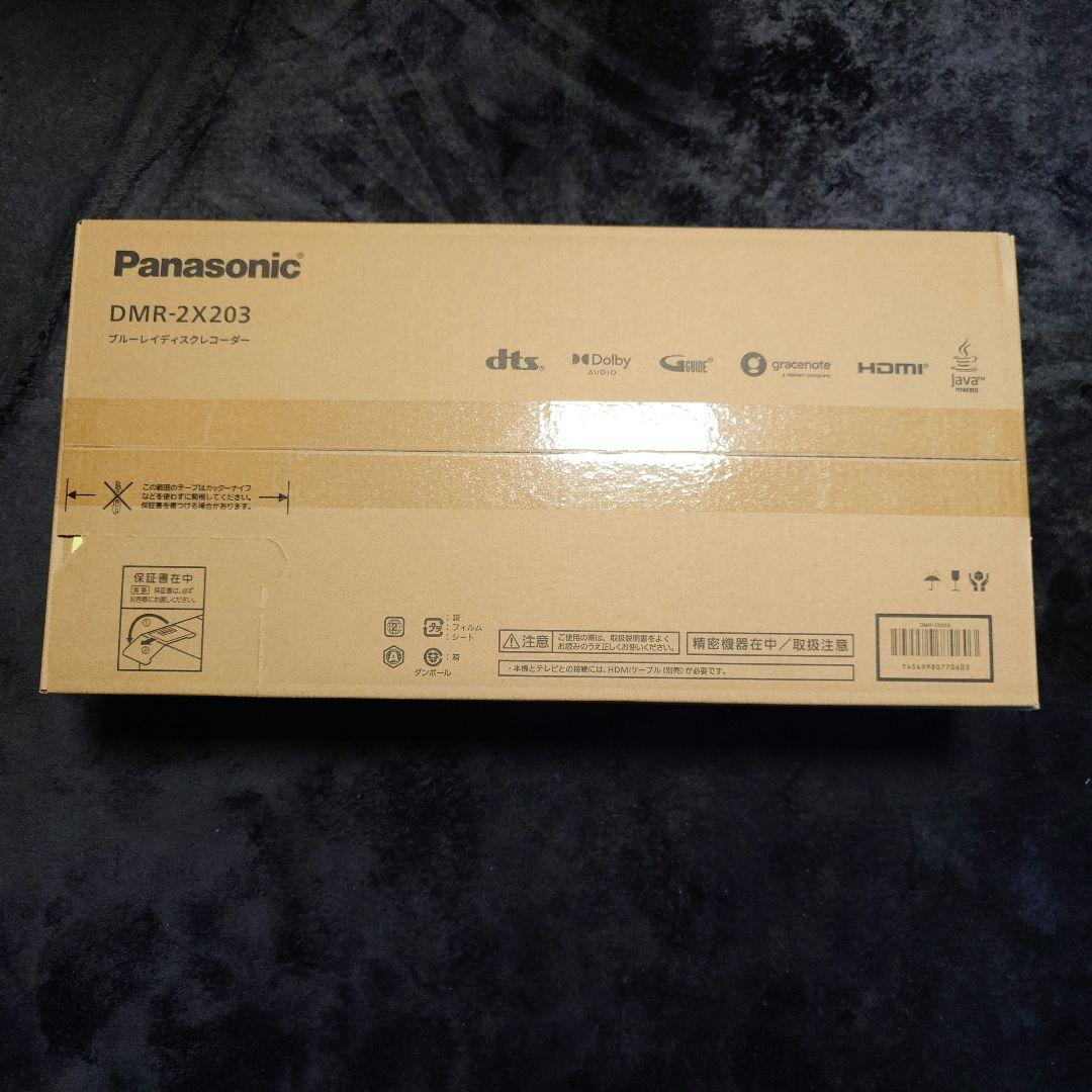 Panasonic DMR-2X203 ブルーレイレコーダー