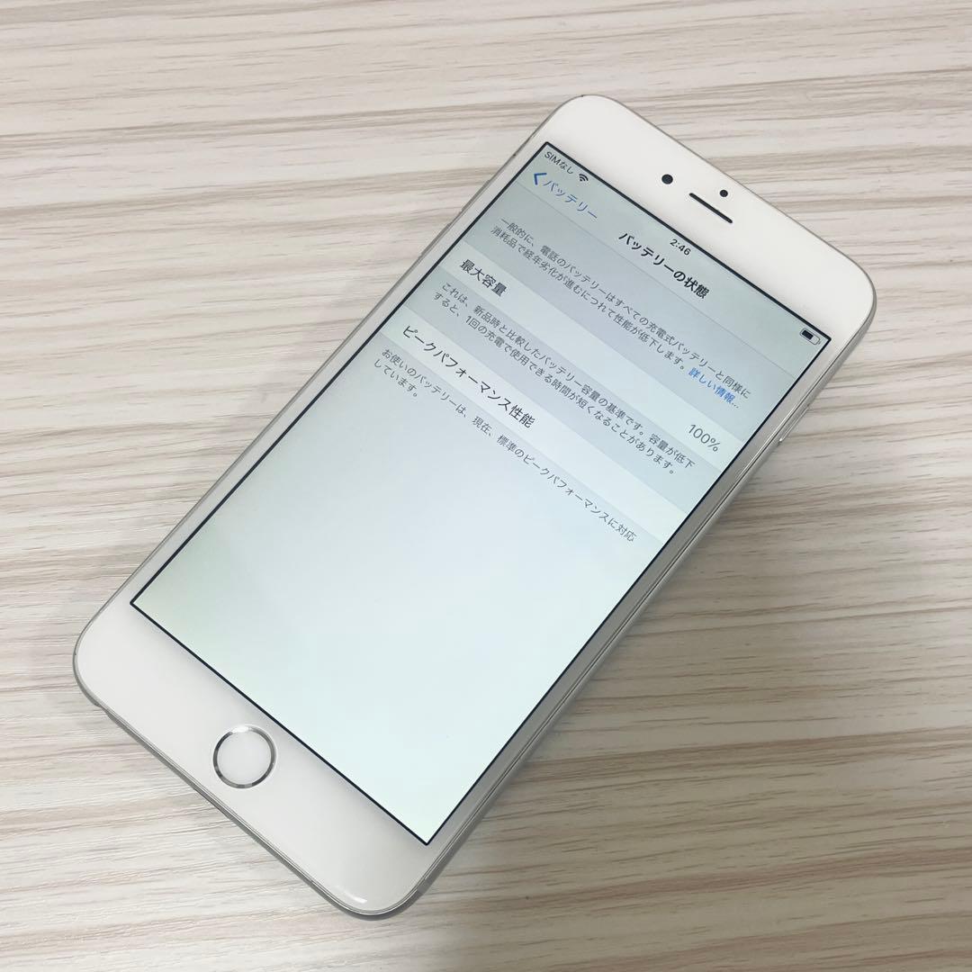 【バッテリー100%!!】iPhone6 Plus シルバー SIMフリー