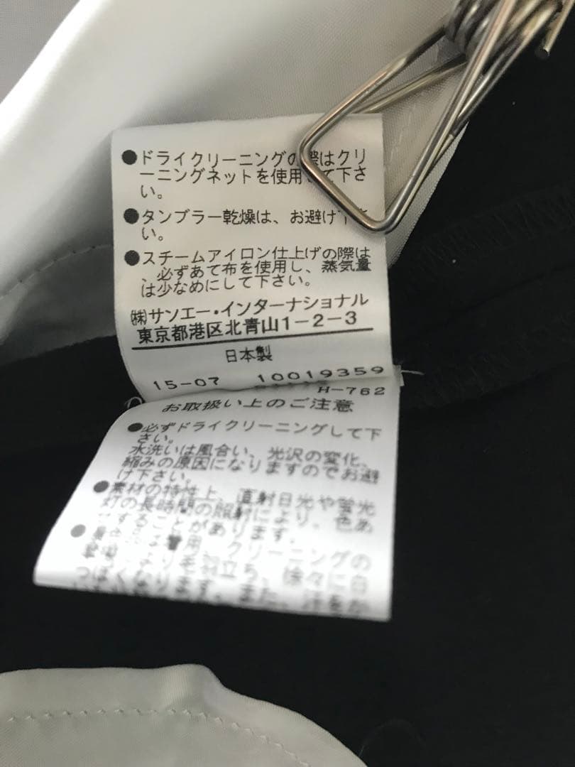 ◎ ADORE ウールサキソニーサイドリボンセンタープレスパンツ 38