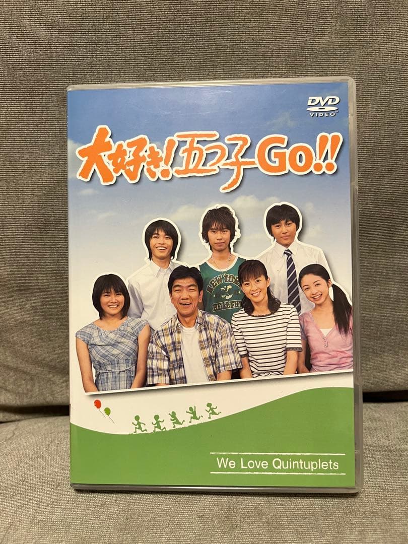 大好き！五つ子GO!! DVD6枚セット