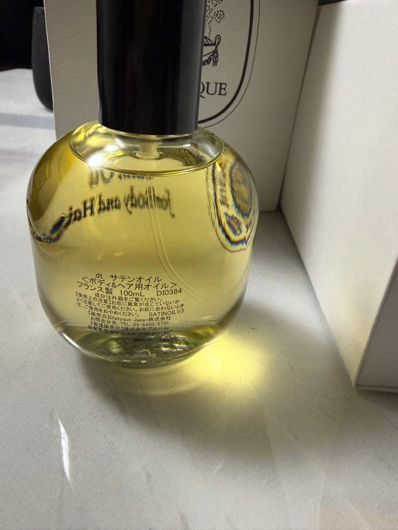 Diptyque ディプティック　サテンオイル 100㎜