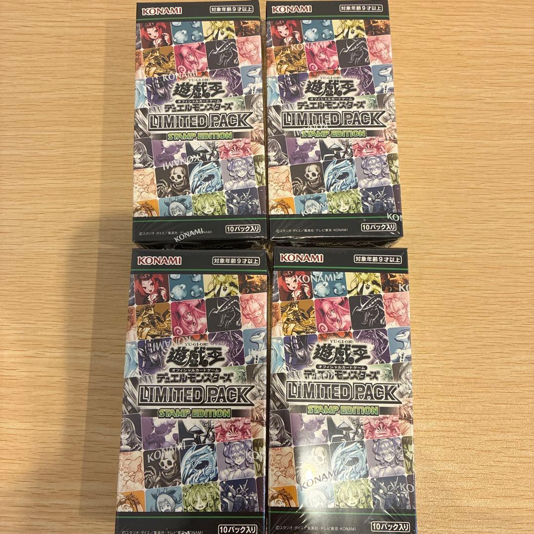 遊戯王　LIMITED PACK STAMP EDITION 4箱　未開封