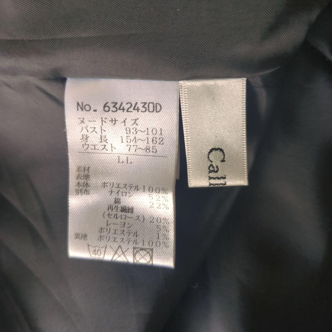 美品 Callarus カラルス 結婚式 ワンピースドレス LL 大きい 洗える