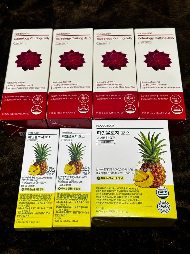 フードオロジー カットゼリー パイナップル酵素