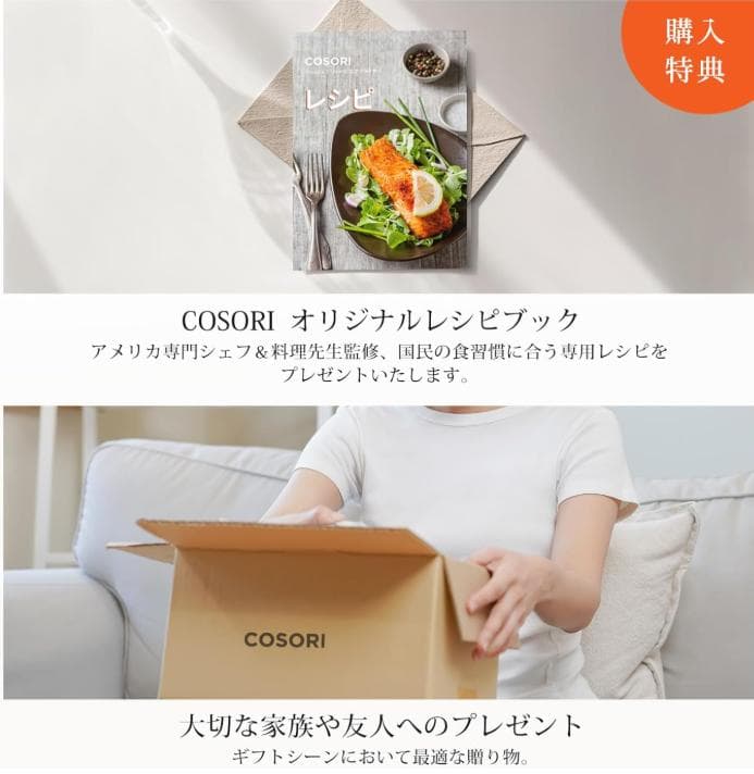 COSORI ノンフライヤー コンパクトサイズ　ブラック