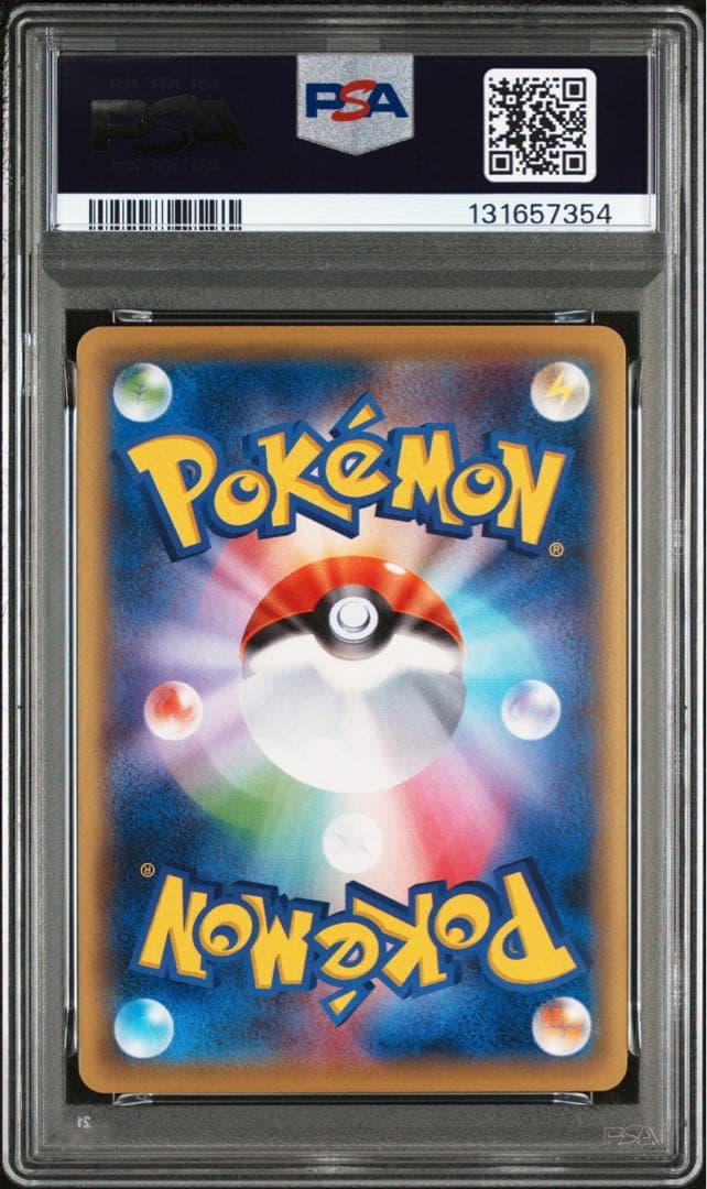 マナフィEX psa10 ポケモンカード 021/080
