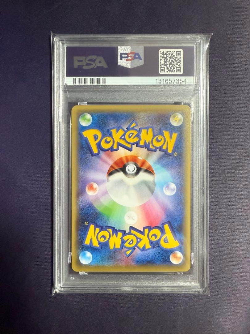 マナフィEX psa10 ポケモンカード 021/080