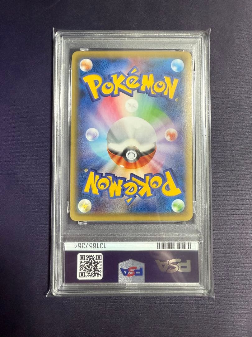 マナフィEX psa10 ポケモンカード 021/080