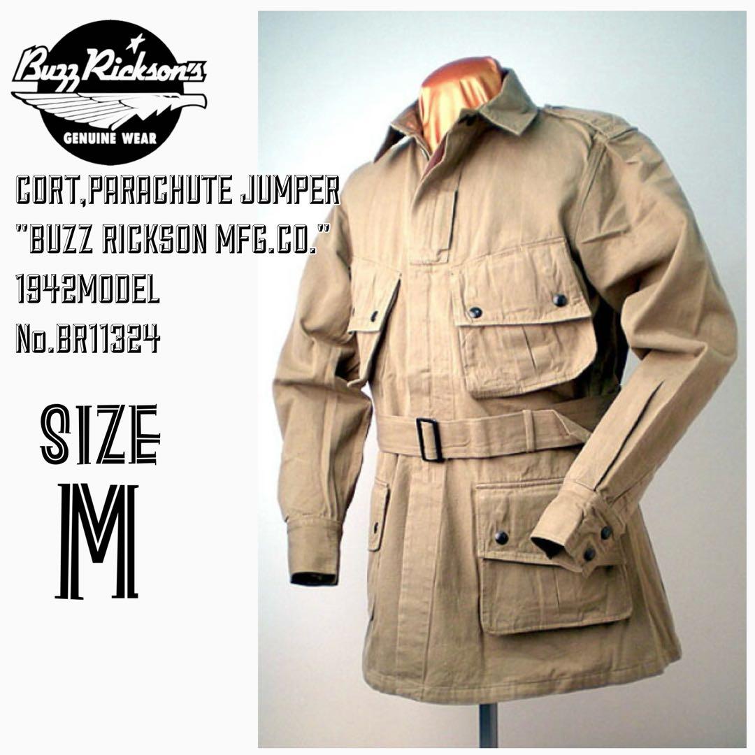 バズリクソンズ U.S.ARMY M42パラシュートジャンパーコート　Mサイズ