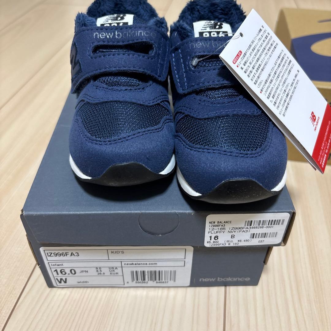 キッズシューズ 16.0-16.5 3足セット