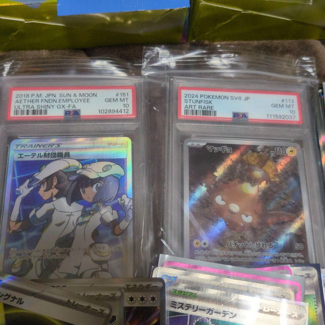 ポケモンカード 引退 旧裏 PSA10 プロモ ポケカ 大量