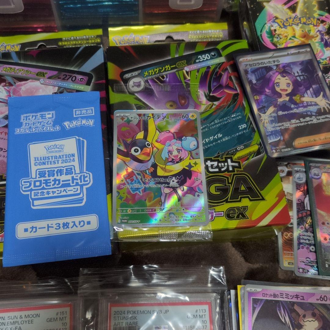 ポケモンカード 引退 旧裏 PSA10 プロモ ポケカ 大量