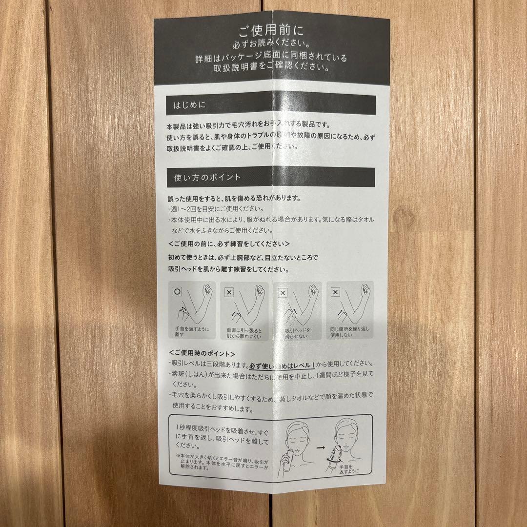 【限定セール】SALONIA