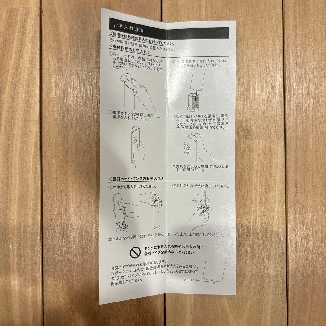 【限定セール】SALONIA