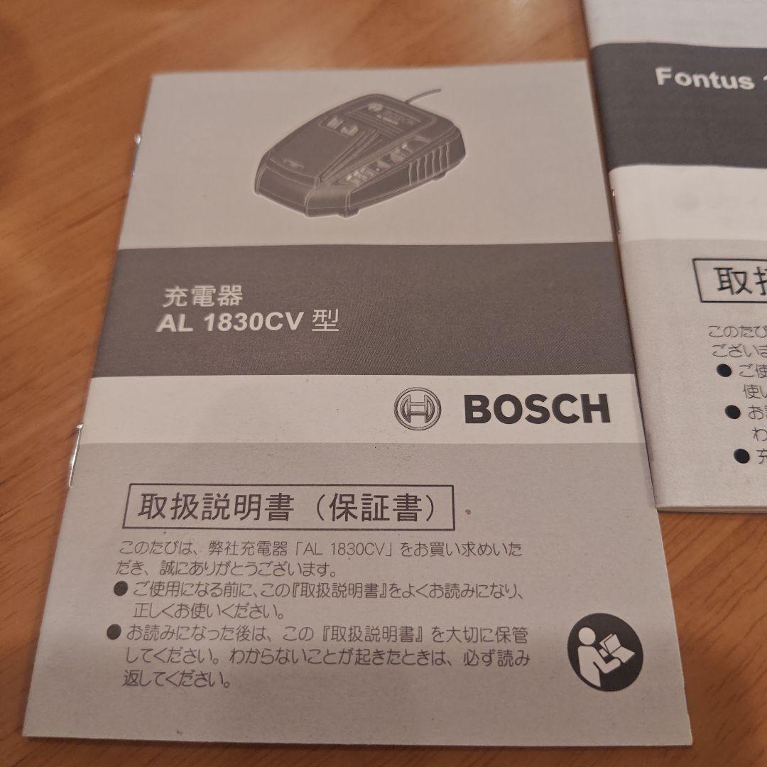 BOSCH Fontus 18V 高圧洗浄機 3点セット
