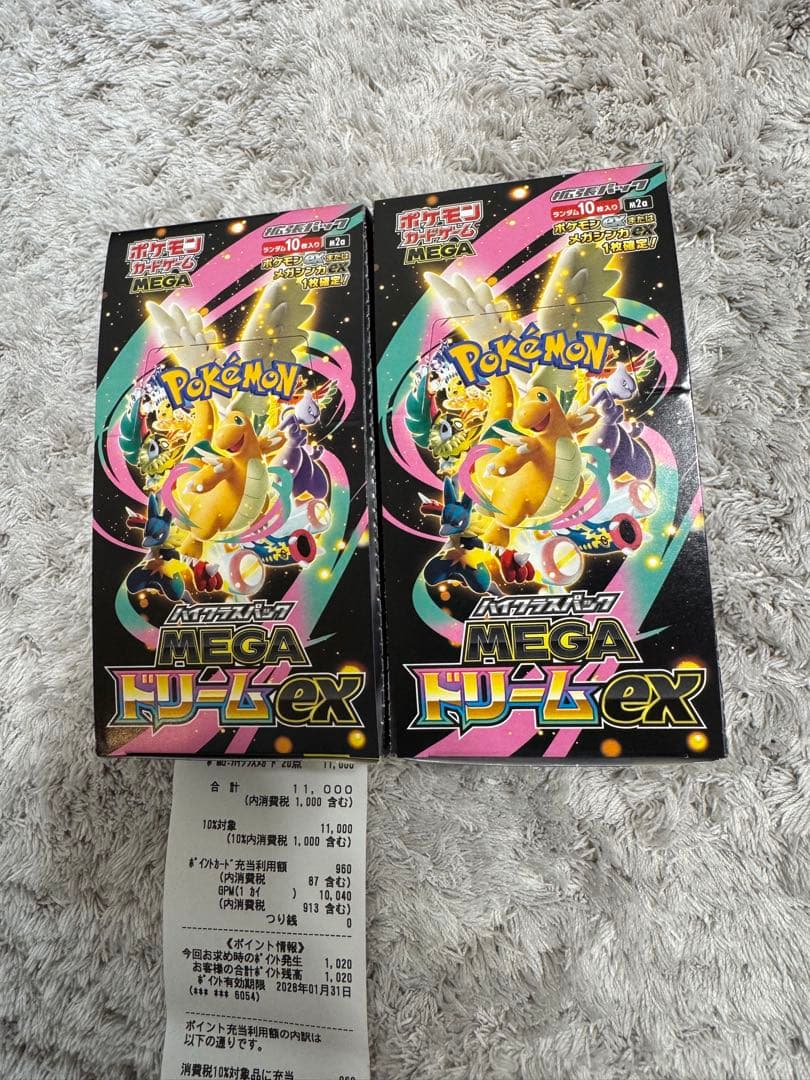 ポケモンカードゲーム メガドリームex 2BOX