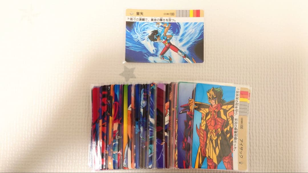 聖闘士星矢　カードダス　第3弾　ノーマル　コンプ　1989年　バンダイ