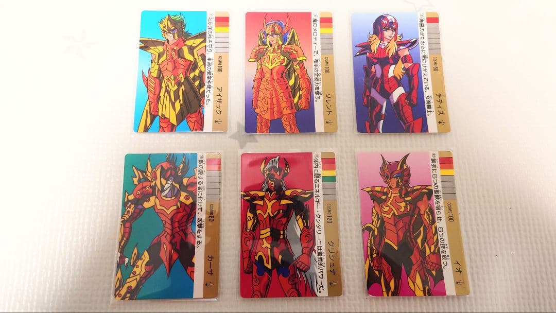 聖闘士星矢　カードダス　第3弾　ノーマル　コンプ　1989年　バンダイ