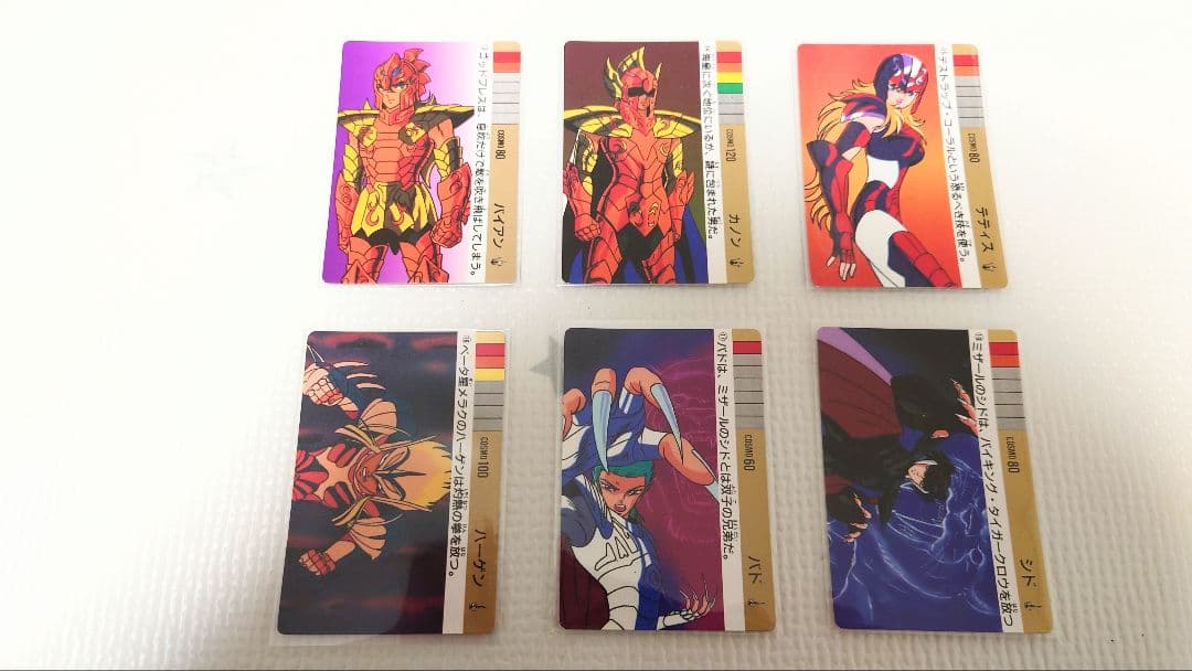 聖闘士星矢　カードダス　第3弾　ノーマル　コンプ　1989年　バンダイ