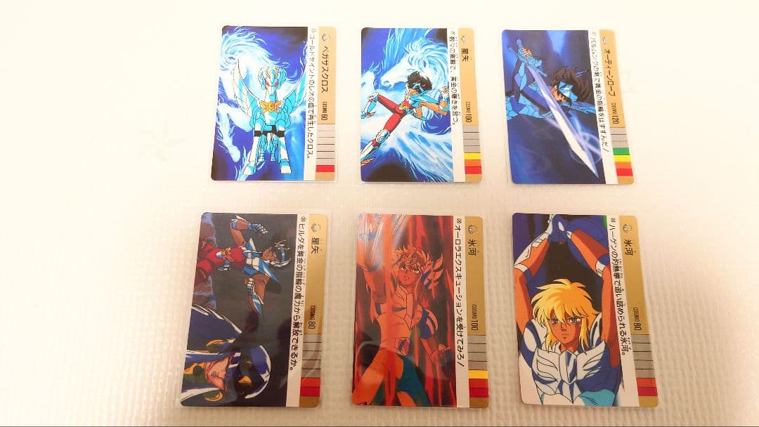聖闘士星矢　カードダス　第3弾　ノーマル　コンプ　1989年　バンダイ