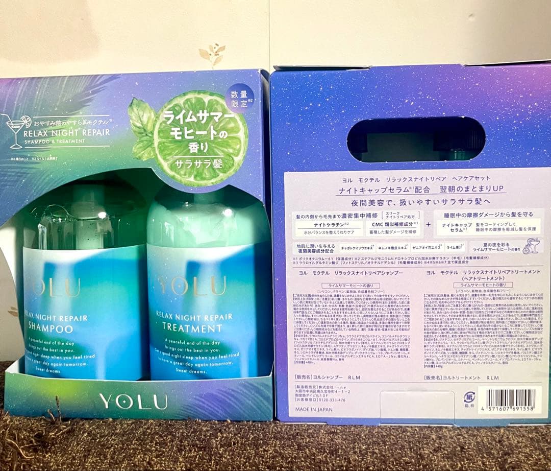 YOLU ヨル シャンプー&トリートメント 4セット