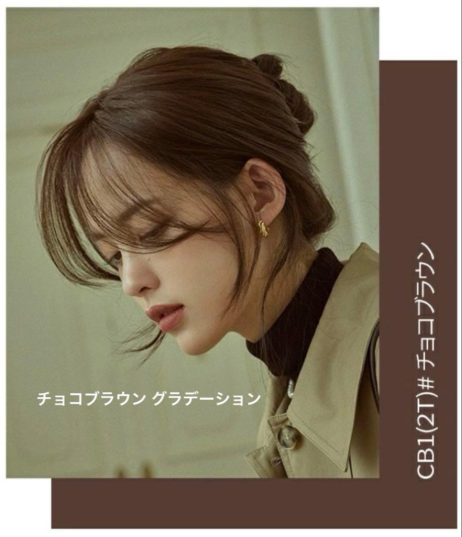 ピンクエイジ 手植え トップカバー サイドバング ルーズCカール