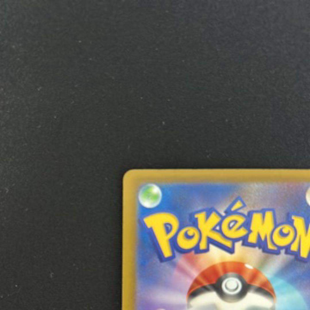 【美品】メガゲンガーex SAR