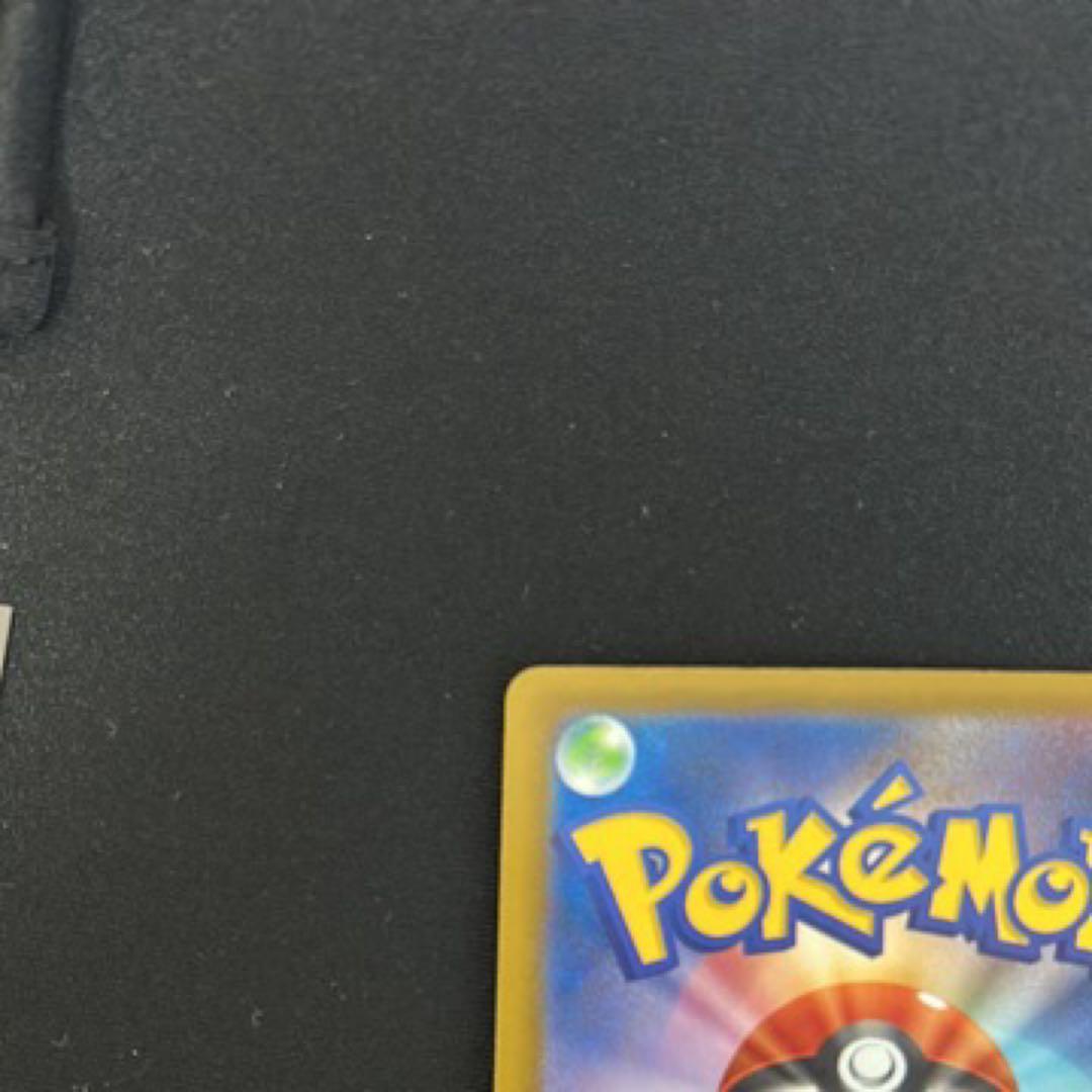 【美品】メガゲンガーex SAR