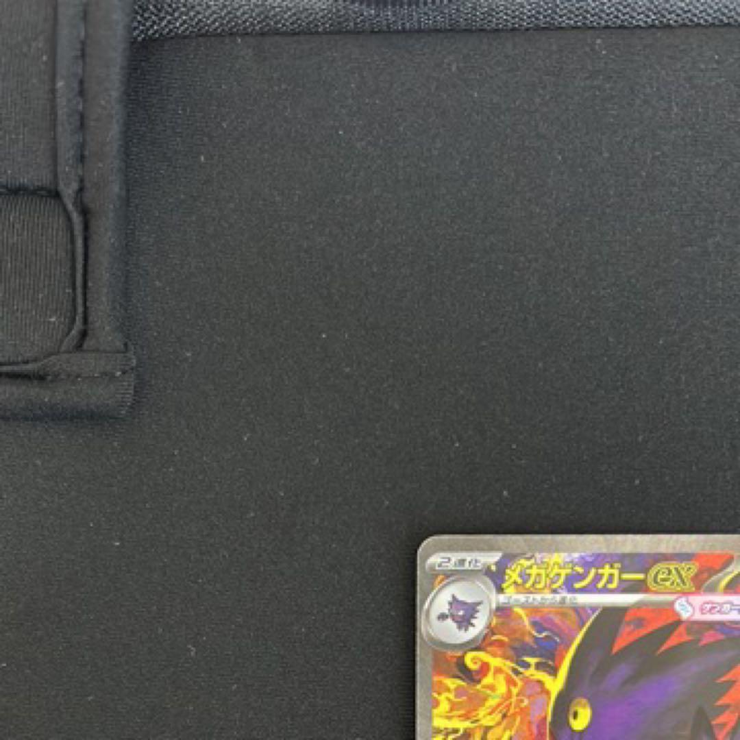 【美品】メガゲンガーex SAR