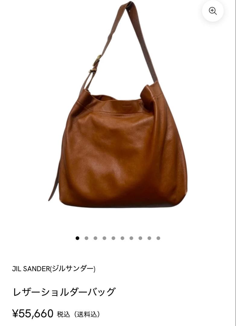 jil sander ショルダーバッグ