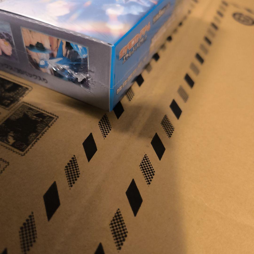 楽園ドラゴーナ 未開封シュリンク付き