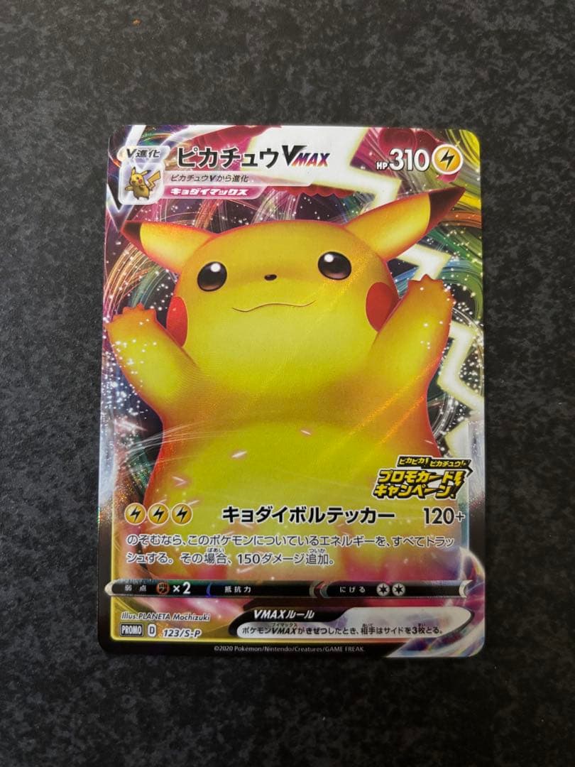 あやめ⭐️トレカ24時間以内発送✨