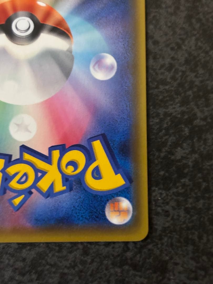 あやめ⭐️トレカ24時間以内発送✨