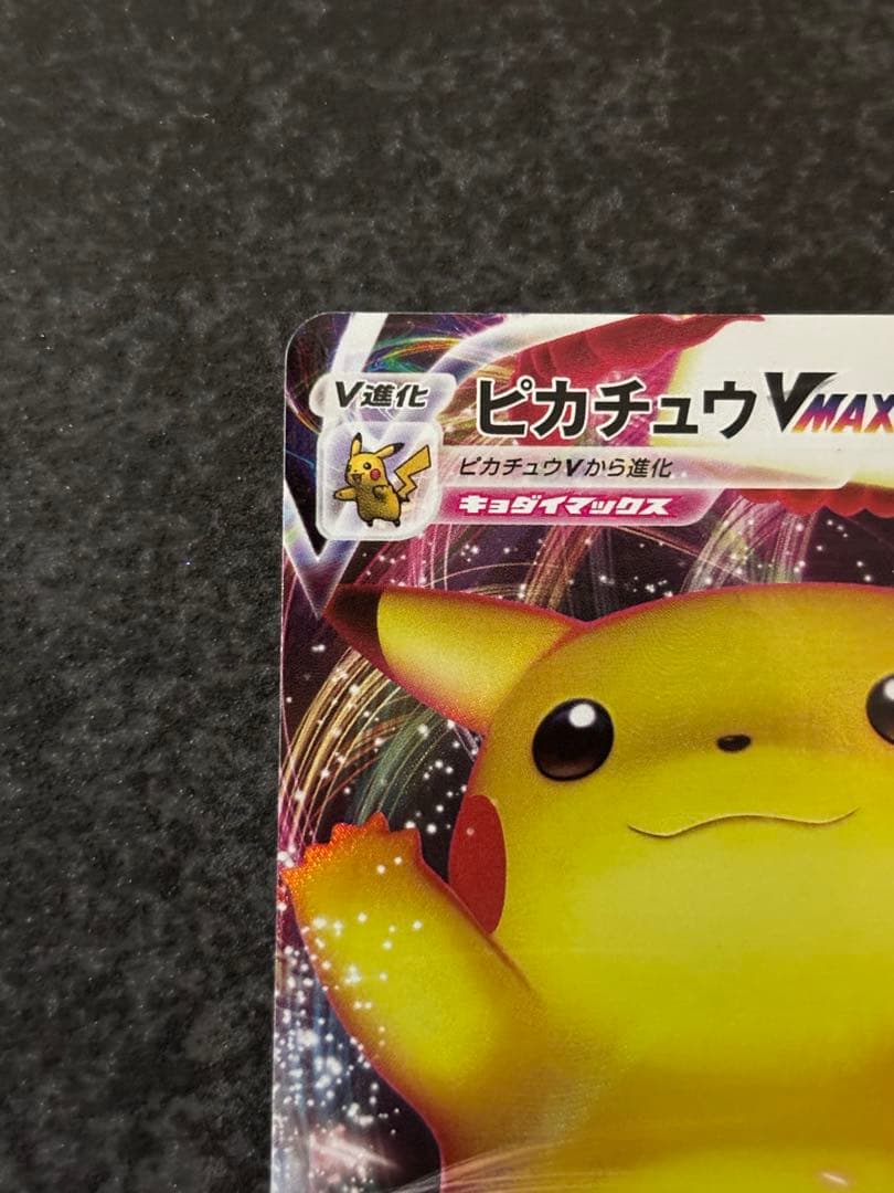 あやめ⭐️トレカ24時間以内発送✨