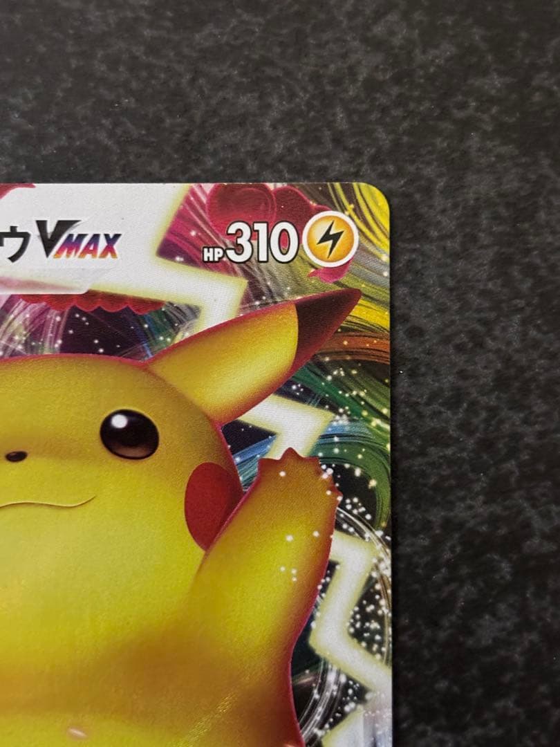 あやめ⭐️トレカ24時間以内発送✨