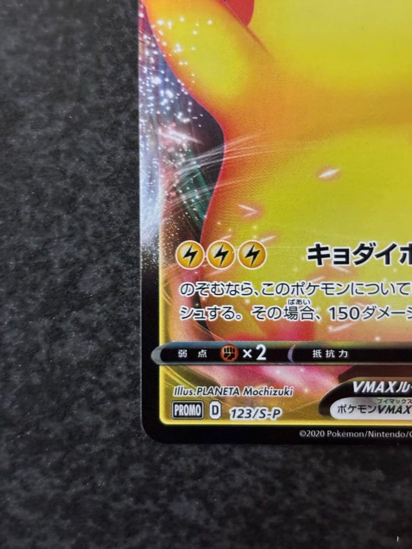 あやめ⭐️トレカ24時間以内発送✨