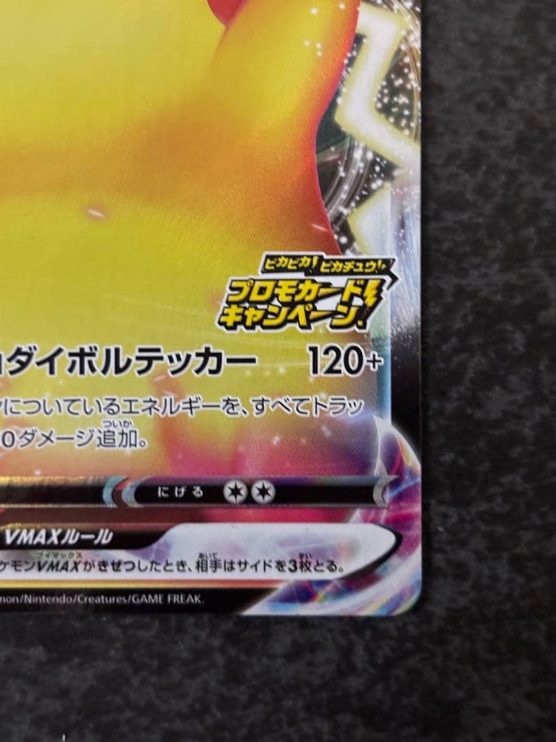 あやめ⭐️トレカ24時間以内発送✨