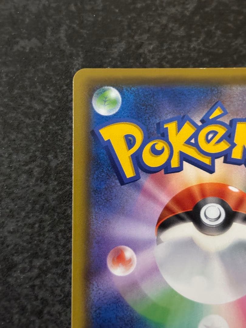 あやめ⭐️トレカ24時間以内発送✨