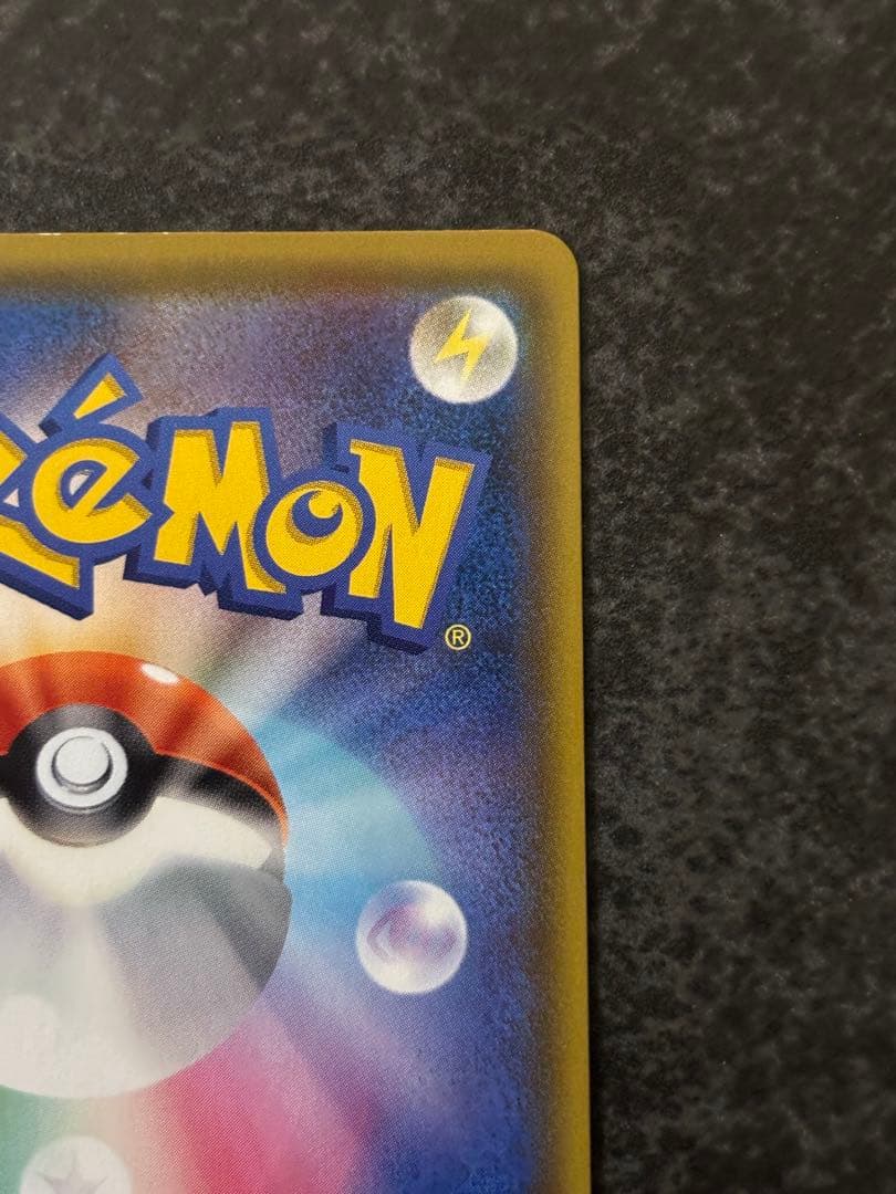 あやめ⭐️トレカ24時間以内発送✨