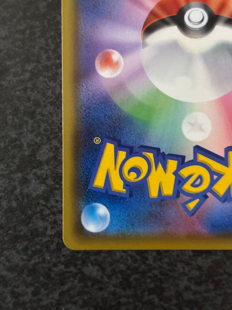 あやめ⭐️トレカ24時間以内発送✨