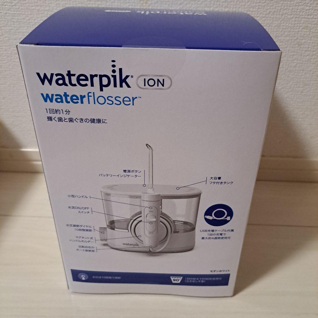 ウォーターピック　ヤーマン