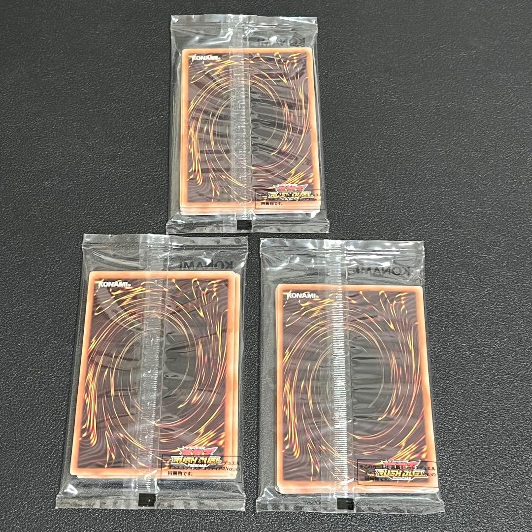 3個 未開封 特典のみ 遊戯王ラッシュデュエル ユウディアス デュエルディスク